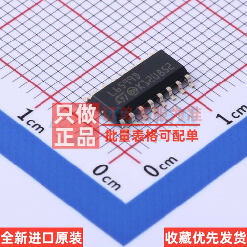 AC-DC控制器和稳压器 L6599D SO-16 意法半导体芯片 电子元件配单