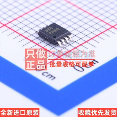 线性稳压器(LDO) TPS79801QDGNRQ1 MSOP-8 TI/德州 电子元件配单