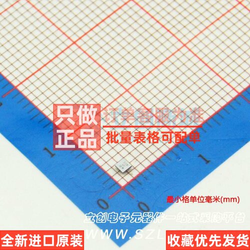 RF检波器 ADL5502ACBZ-P7 WLCSP-8 ADI(亚德诺) 电子元件原装正品