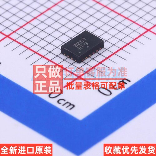 模拟开关/多路复用器 74FST3257MNTWG QFN-16(2.5x3.5) onsemi(安