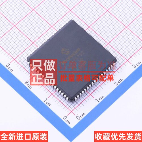 单片机(MCU/MPU/SOC) PIC17C752-33/L PLCC-68(24.2x24.2) MICROC