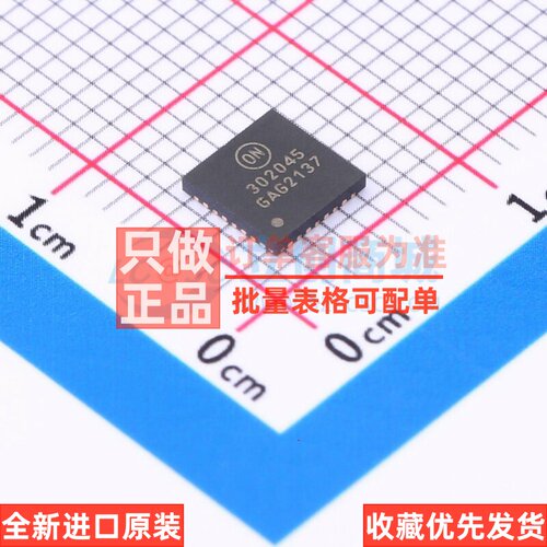 功率电子开关 NCP302045MNTWG PQFN-31 onsemi(安森美) 原装正品