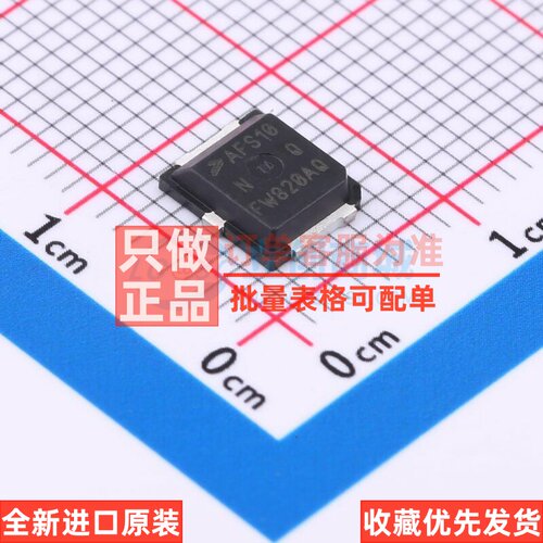 场效应管(MOSFET) AFT27S010NT1 PLD-1.5W 安世 电子元件原装正品