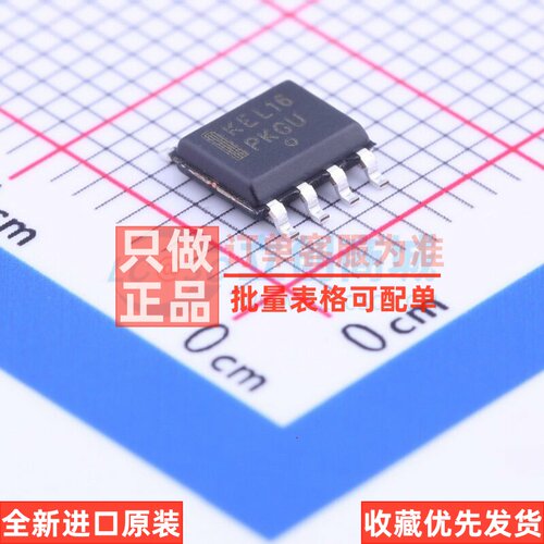 特殊逻辑IC MC100EL16DG SOIC-8 onsemi(安森美) 电子元器件配单