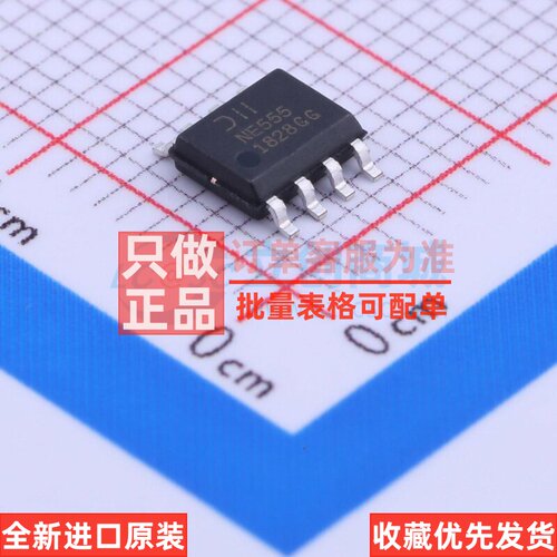 定时器/计时器/时钟振荡器 NE555S-13 SOP-8 DIODES(美台)