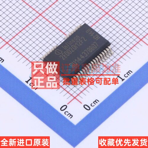 电源管理芯片(PMIC) 2ED020I12-F2 DSO-36 Infineon(英飞凌)
