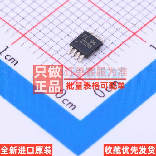 仪表放大器 INA333AIDGKR MSOP-8 TI/德州 电子元件配单原装正品