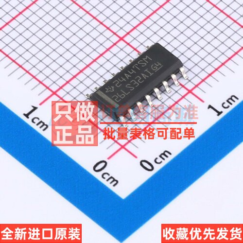 RS-485/RS-422芯片 AM26LS32AIDR SOIC-16 TI/德州 电子元件配单
