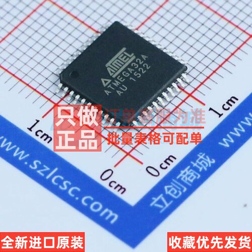 单片机(MCU/MPU/SOC) ATMEGA32A-AUR TQFP-44 MICROCHIP(美国微芯