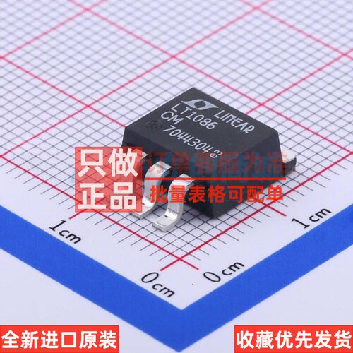 线性稳压器(LDO) LT1086CM#TRPBF TO-263-3 ADI(亚德诺) 原装正品
