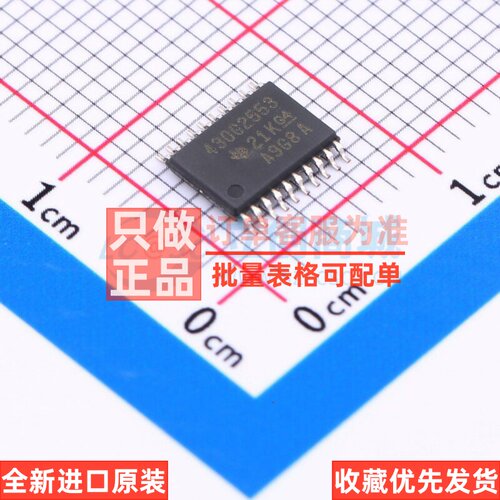 单片机(MCU/MPU/SOC) MSP430G2553IPW20 TSSOP-20 TI/德州 元器件