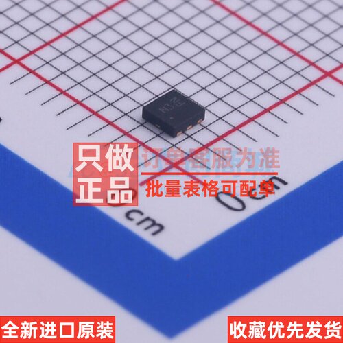 场效应管(MOSFET) DMN2011UFDE-7 UDFN2020-6 DIODES(美台) 原装