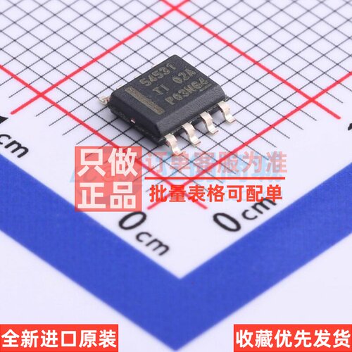 DC-DC电源芯片 TPS54531DDAR SOP-8 TI/德州 电子元器件配单