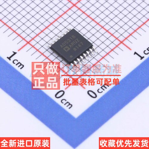 数模转换芯片DAC AD5318ARUZ-REEL7 TSSOP-16 ADI(亚德诺) 元器件