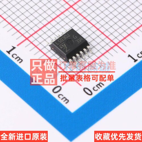 功率电子开关 VNL5030JTR-E LSOP-12 意法半导体芯片 电子元器件