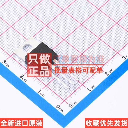 三极管(BJT) TIP42BG TO-220 onsemi(安森美) 电子元器件原装正品