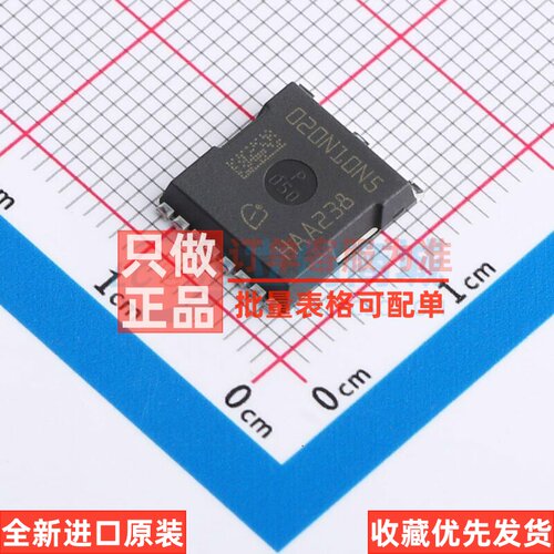 场效应管(MOSFET) IPT020N10N5ATMA1 HSOF-8 Infineon(英飞凌)
