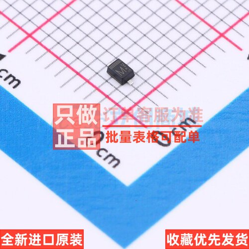 肖特基二极管 RB550VM-30TE-17 SOD-323FL ROHM(罗姆) 电子元器件