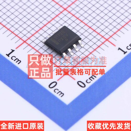 AC-DC控制器和稳压器 CS5172EDR8G SOIC-8 onsemi(安森美) 元器件