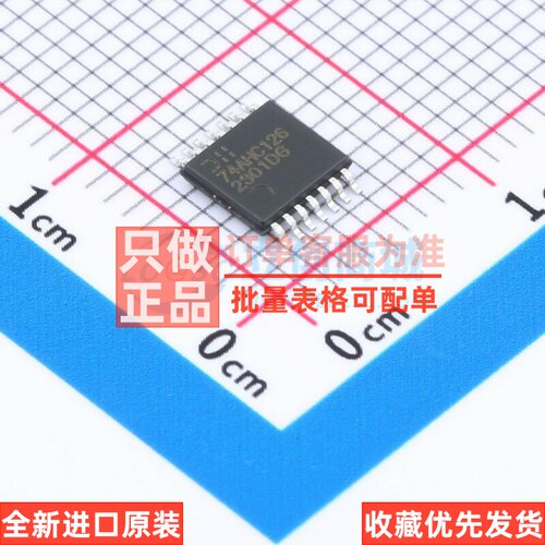 缓冲器/驱动器/收发器 74AHC126T14-13 TSSOP-14 DIODES(美台)