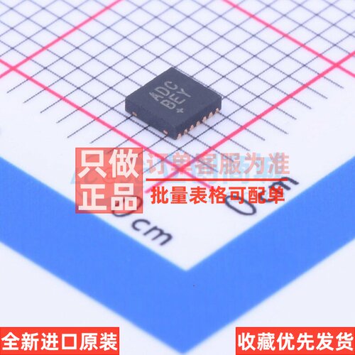 AC-DC控制器和稳压器 MAX8792ETD+T TDFN-14 MAXIM(美信) 元器件