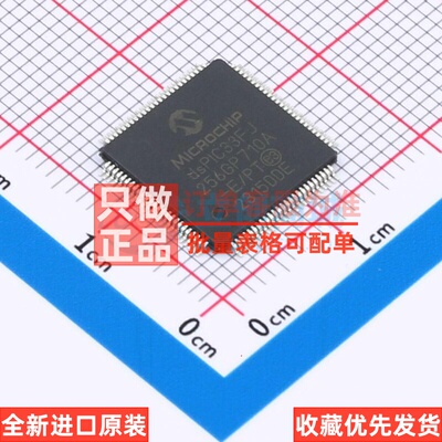 数字信号处理器(DSP/DSC) dsPIC33FJ256GP710A-E/PT TQFP-100 MIC