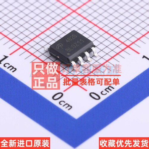 场效应管(MOSFET) AO4828 SO-8 AOS/万代 电子元器件配单原装正品