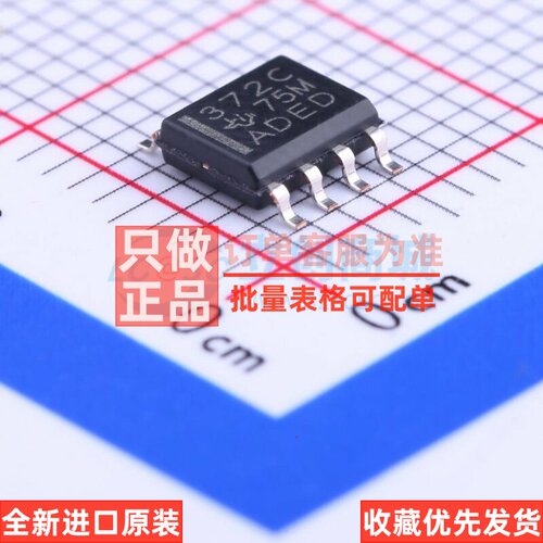 比较器 TLC372CDR SOIC-8 TI/德州 电子元器件配单原装正品