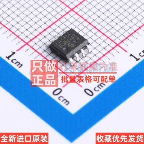 EEPROM 24LC32A/SN SOIC-8 MICROCHIP(美国微芯) 电子元器件配单