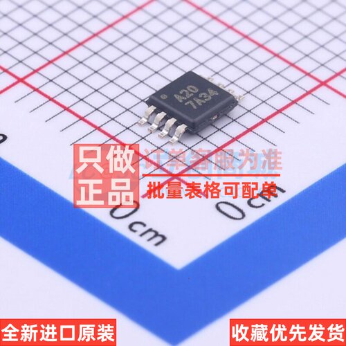 模数转换芯片ADC ADS8320EB/2K5 MSOP-8 TI/德州 电子元器件配单