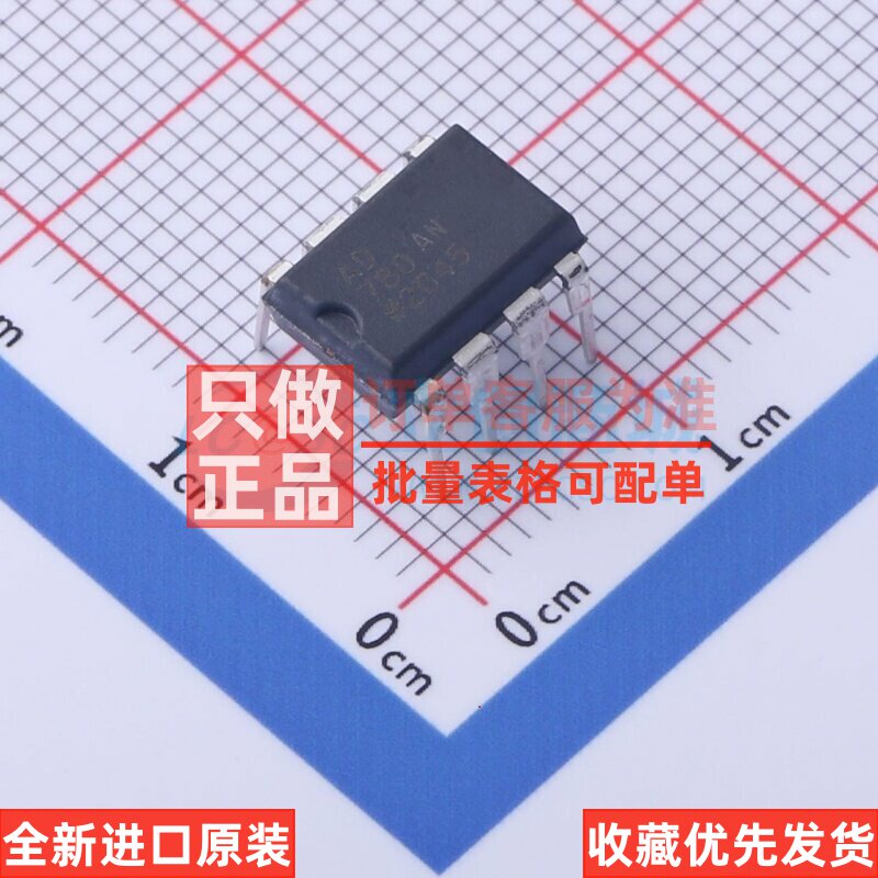 电压基准芯片 AD780ANZ PDIP-8 ADI(亚德诺) 电子元器件原装正品