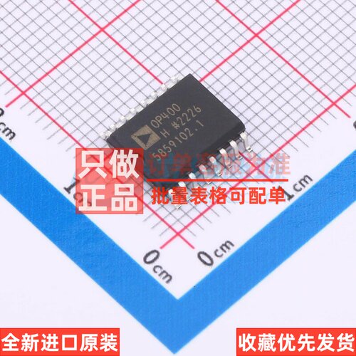 运算放大器 OP400HSZ-REEL SOIC-16 ADI(亚德诺) 电子元器件配单