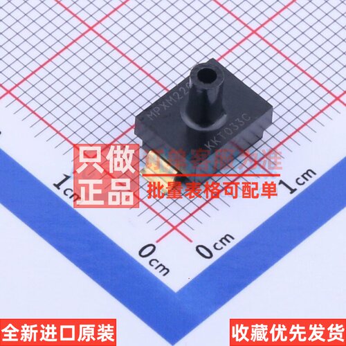 压力传感器 MPXM2202GS MPAK-5 安世 电子元器件配单原装正品