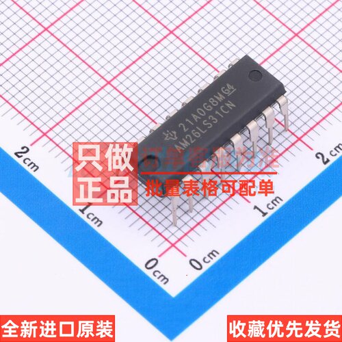 RS-485/RS-422芯片 AM26LS31CN DIP-16 TI/德州 电子元件原装正品