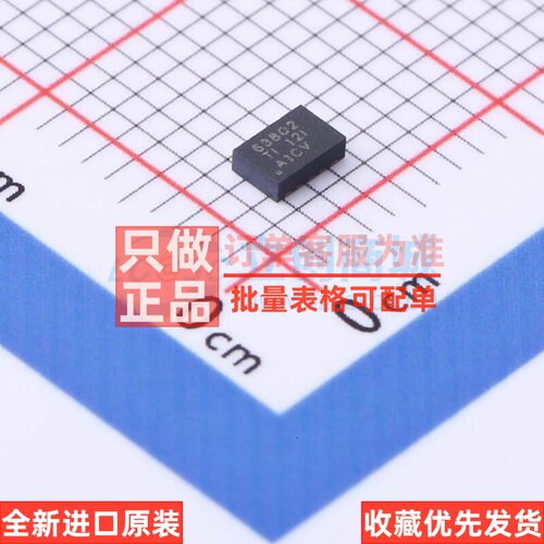 DC-DC电源芯片 TPS63802DLAR VSON-10 TI/德州 电子元件原装正品