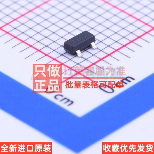 场效应管(MOSFET) DMG2305UX-13 SOT-23 DIODES(美台) 电子元器件