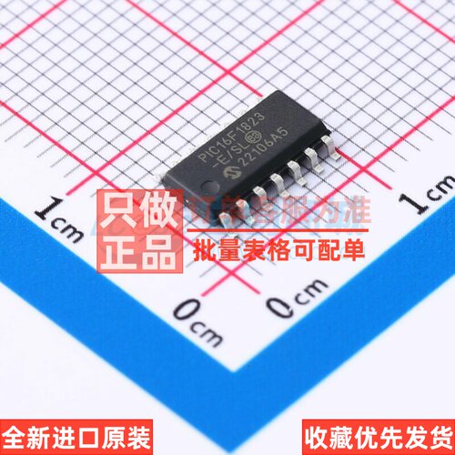 单片机(MCU/MPU/SOC) PIC16F1823-E/SL SOIC-14 MICROCHIP(美国微