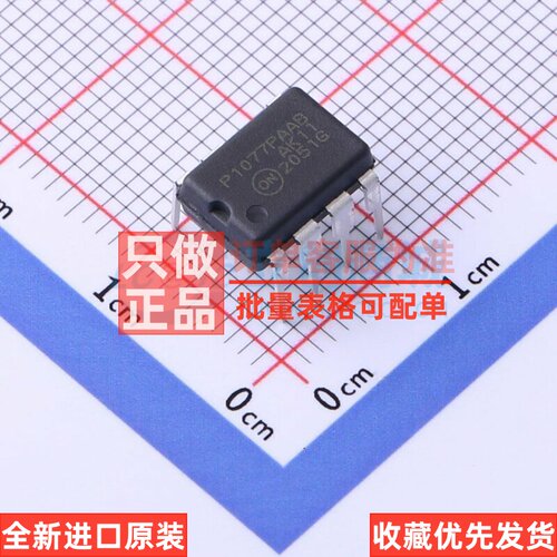 AC-DC控制器和稳压器 NCP1077AAP100G PDIP-8 onsemi(安森美)