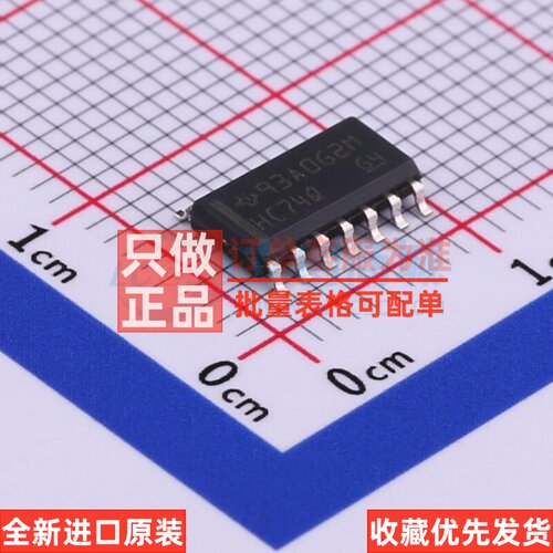 触发器 SN74HC74QDRQ1 SOIC-14 TI/德州 电子元器件配单原装正品