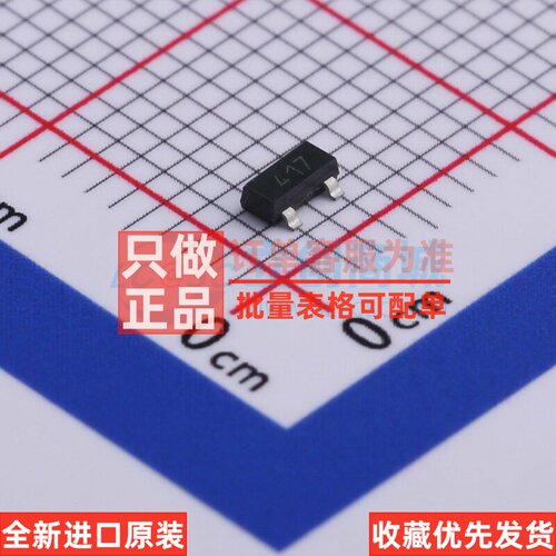 三极管(BJT) FMMT417TD SOT-23 DIODES(美台) 电子元器件原装正品