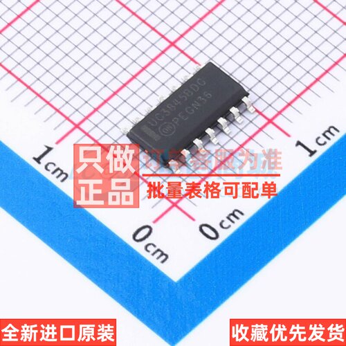 DC-DC电源芯片 UC3845BDG SOIC-14 onsemi(安森美) 电子元件配单