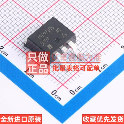 场效应管(MOSFET) IRF9610SPBF D2PAK VISHAY(威世) 电子元件配单