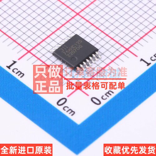 缓冲器/驱动器/收发器 74AHC125T14-13 TSSOP-14 DIODES(美台)