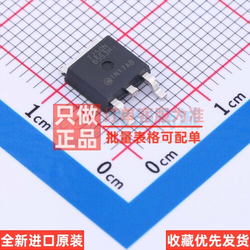 场效应管(MOSFET) NTD250N65S3H TO-252 onsemi(安森美) 原装正品