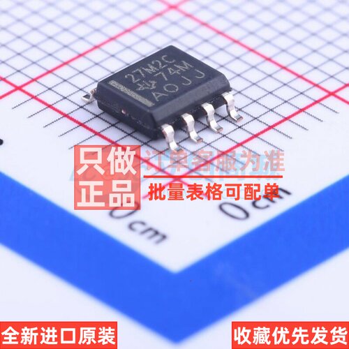 运算放大器 TLC27M2CDR SOIC-8 TI/德州 电子元器件配单原装正品