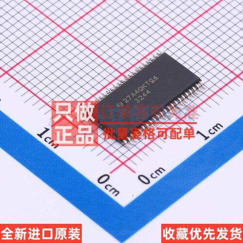 音频功率放大器 TPA3244DDWR HTSSOP-44 TI/德州 电子元器件配单