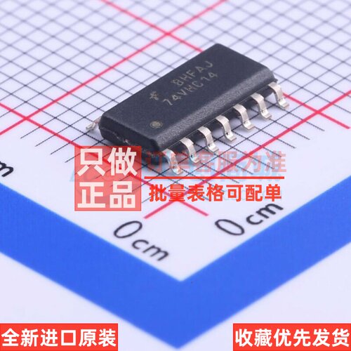 反相器 74VHC14MX SOP-14 onsemi/安森美 电子元器件配单