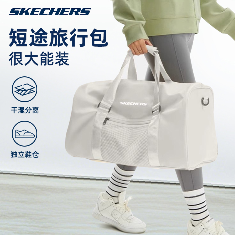 斯凯奇运动健身包短途旅行包