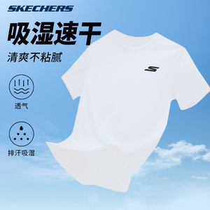 skechers斯凯奇速干冰爽衣短袖男透气轻薄休闲健身服跑步运动半袖