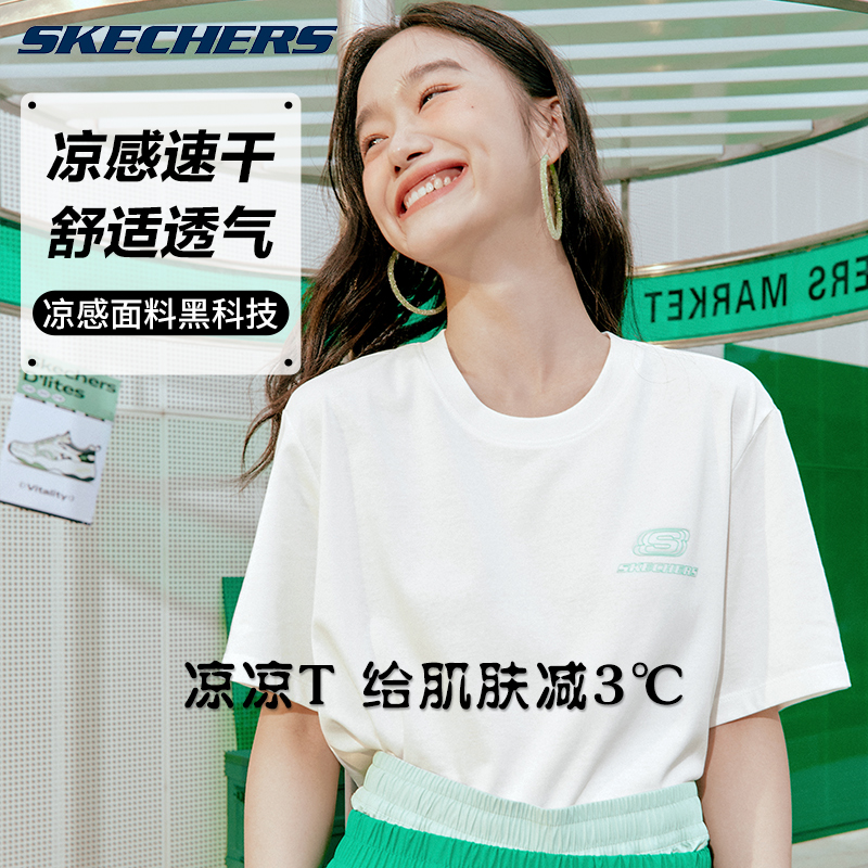 skechers斯凯奇短袖女凉感速干t恤简约白色上衣透气运动情侣T恤男